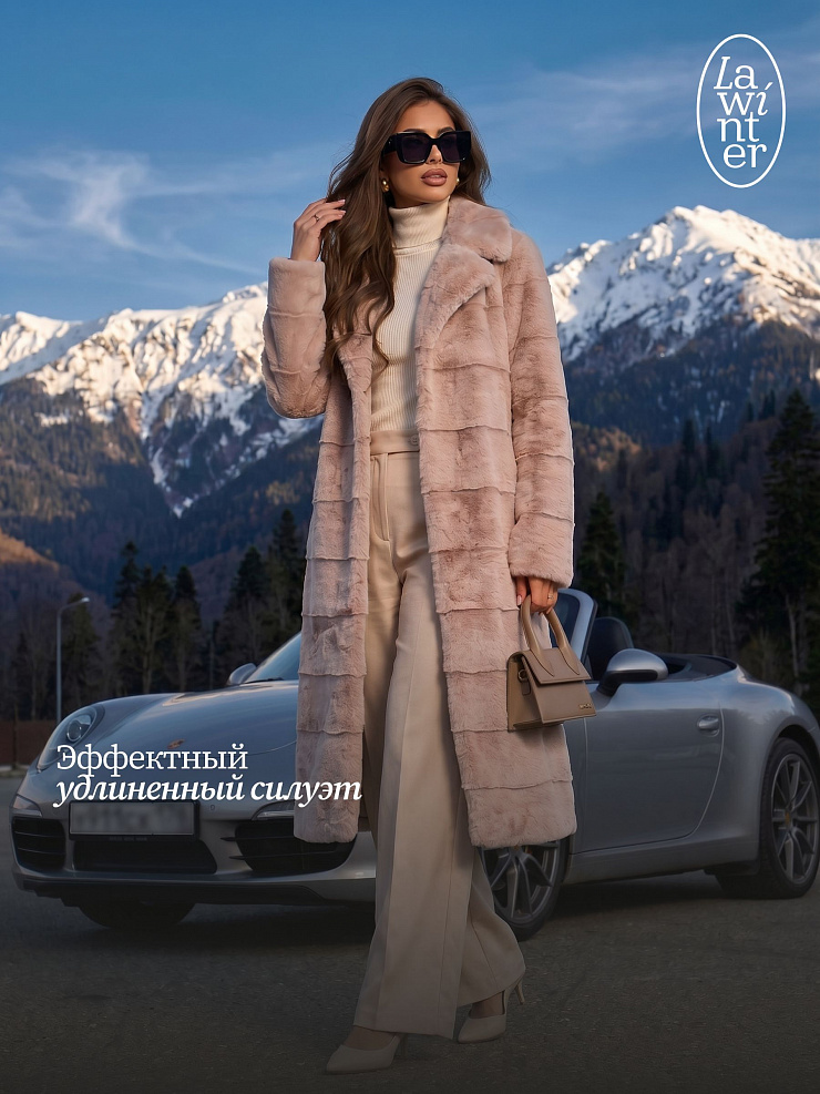 Шуба женская зимняя LAWINTER, пудра, модель 53591