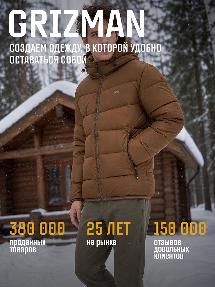Куртка мужская зимняя GRIZMAN, коричневая, модель 73160