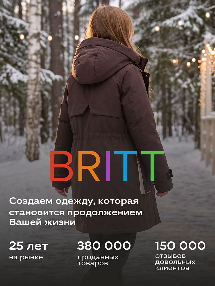 Куртка для девочки зимняя BRITT, коричнево-бежевая, модель 65346