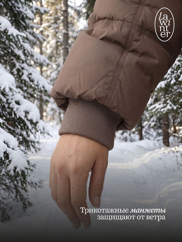 Куртка женская зимняя LAWINTER, капучино, модель 84222