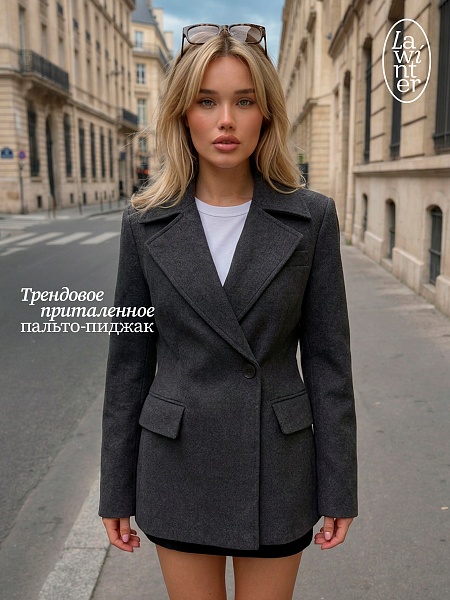 Пальто женское осеннее LAWINTER, темно-серое, модель 85205