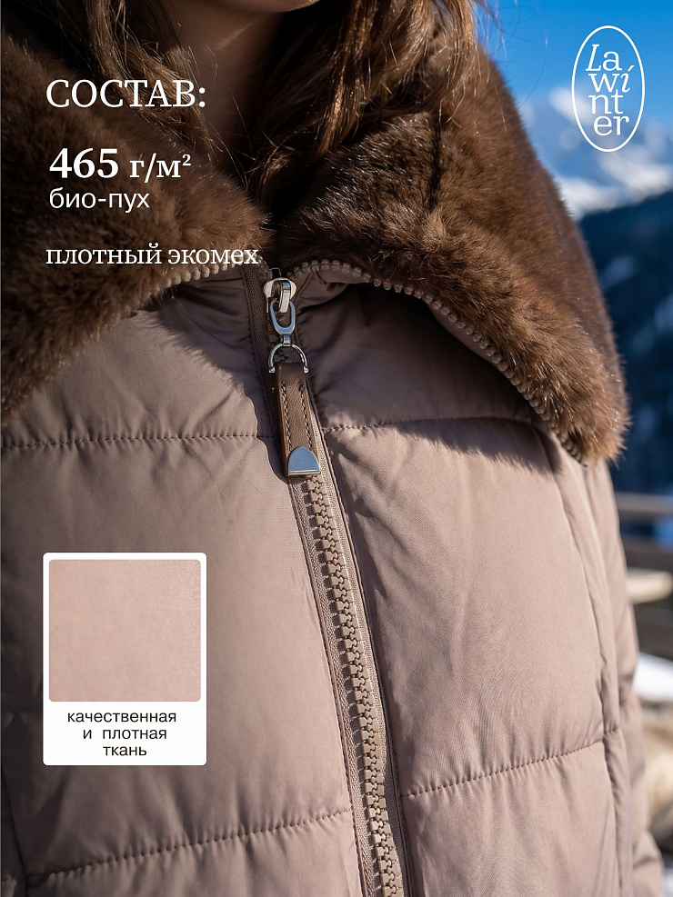 Пуховик женский зимний LAWINTER, капучино, модель 85471