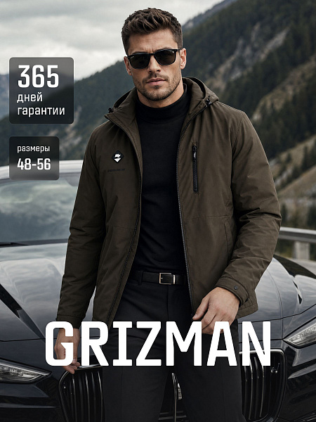 Куртка мужская демисезонная GRIZMAN, темный хаки, модель 70479