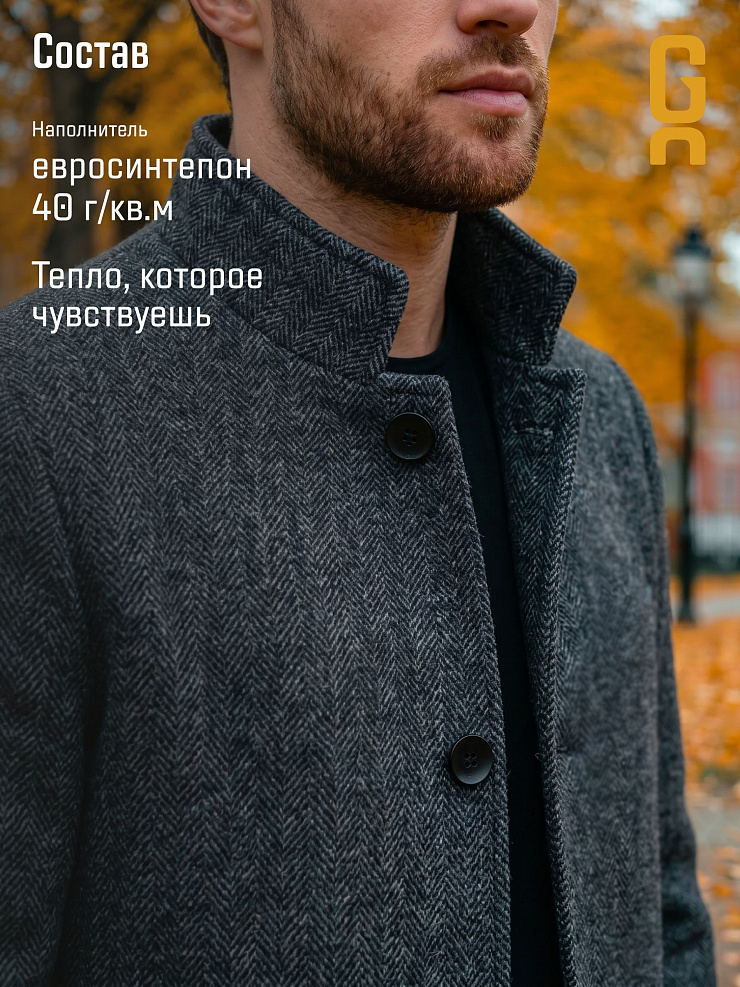 Пальто мужское осеннее GRIZMAN, темно-серое, модель 74704