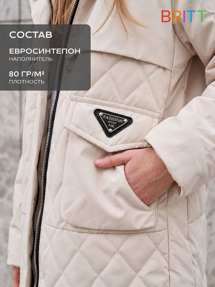 Куртка для девочки демисезонная BRITT, светло-бежевая, модель 63603