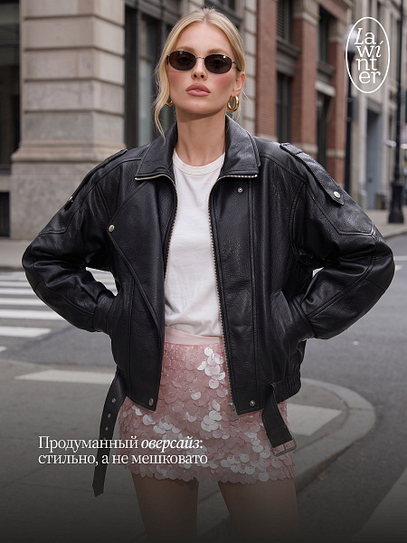 Куртка женская осенняя LAWINTER, черная, модель 26686
