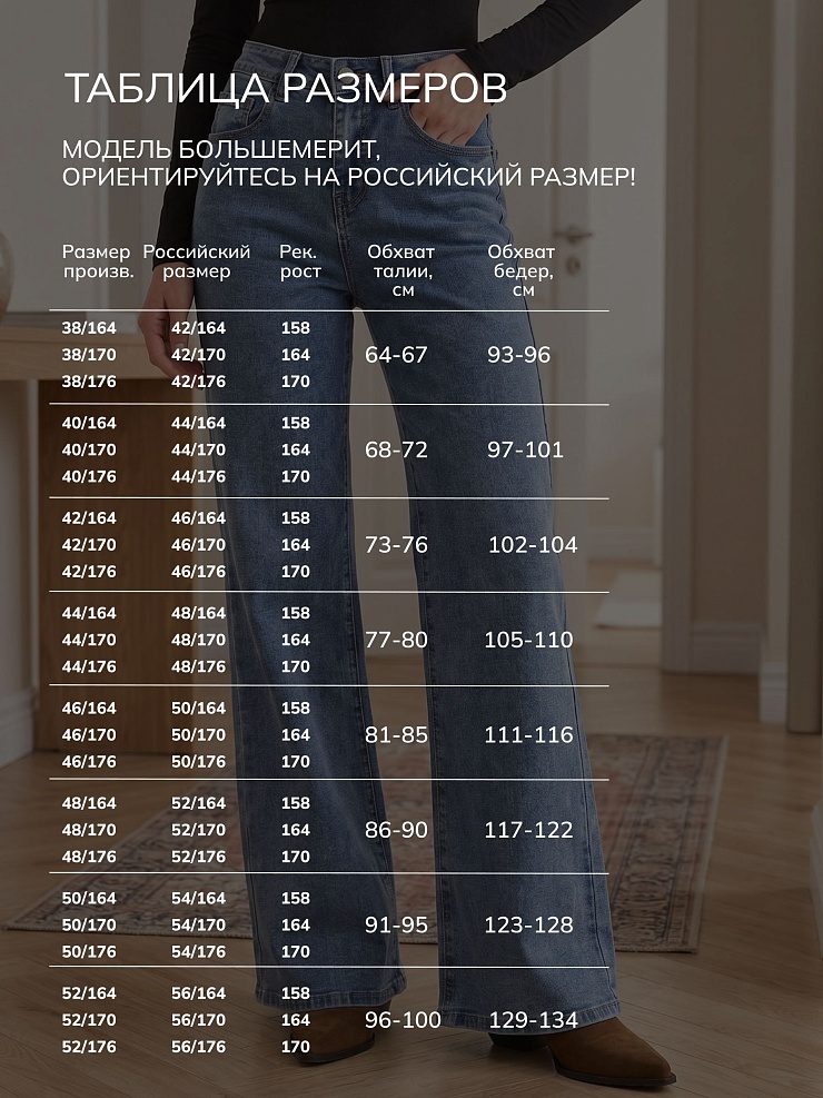 Джинсы женские осенние VACANT, синие, модель 104390