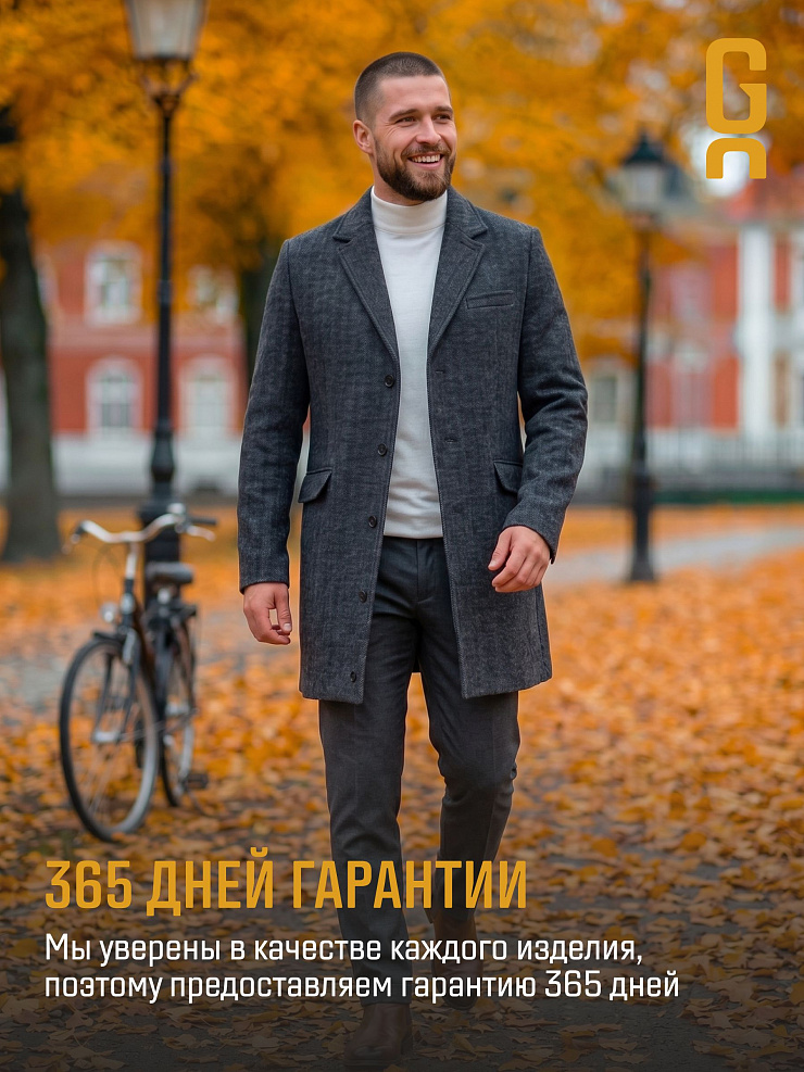 Пальто мужское осеннее GRIZMAN, темно- серое, модель 73132