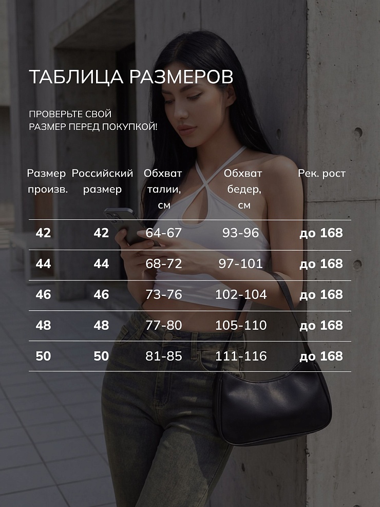 Джинсы женские демисезонные VACANT, грязные синие, модель 105238