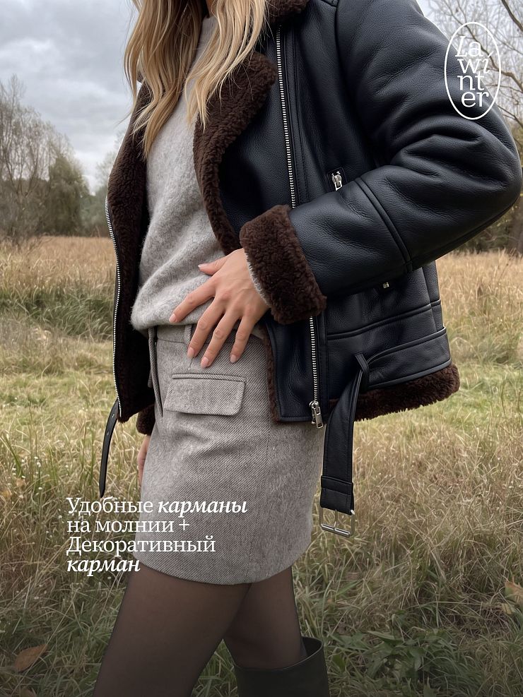 Дубленка женская демисезонная LAWINTER, черный-коричневая, модель 35726