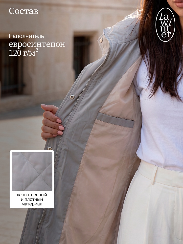 Пальто женское демисезонное LAWINTER, серо-голубое, модель 83462