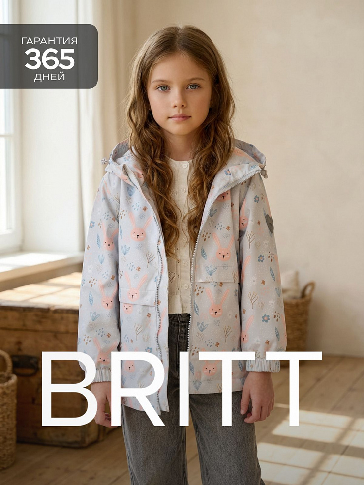 Куртка для девочки осенняя BRITT, голубая, модель 64311