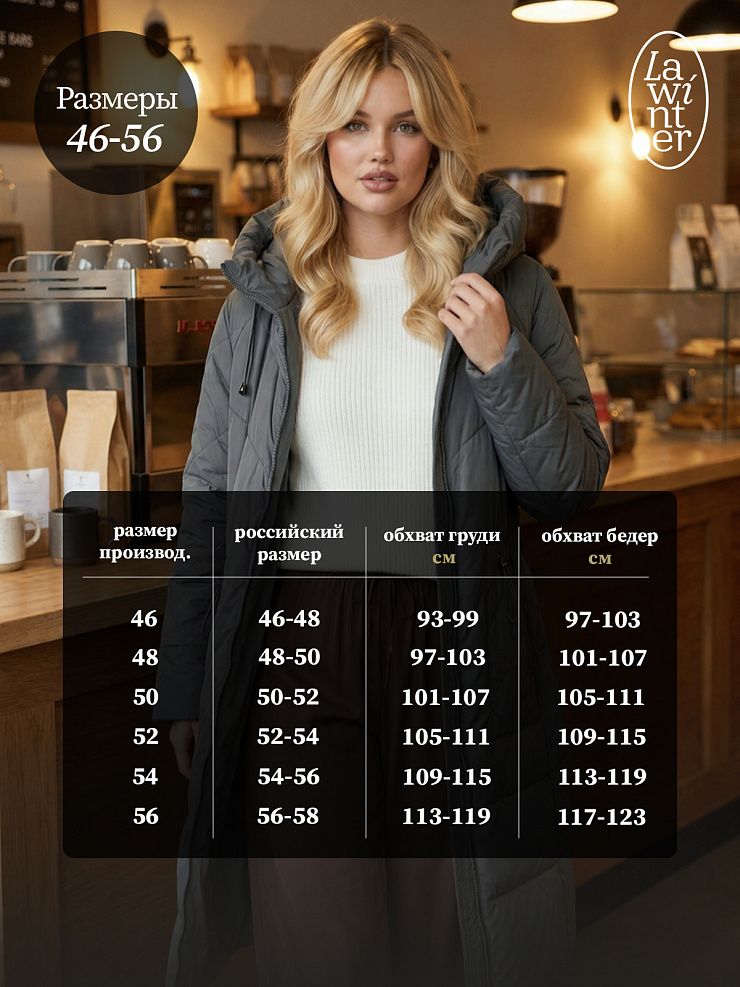 Пальто женское демисезонное LAWINTER, зеленое, модель 84844