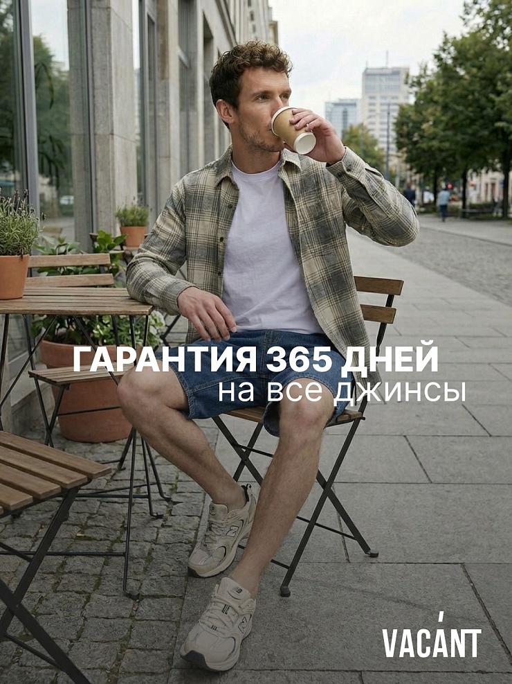 Шорты мужские осенние VACANT, синие, модель 104573