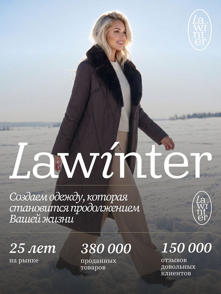 Пуховик женский зимний LAWINTER, коричневый, модель 85956