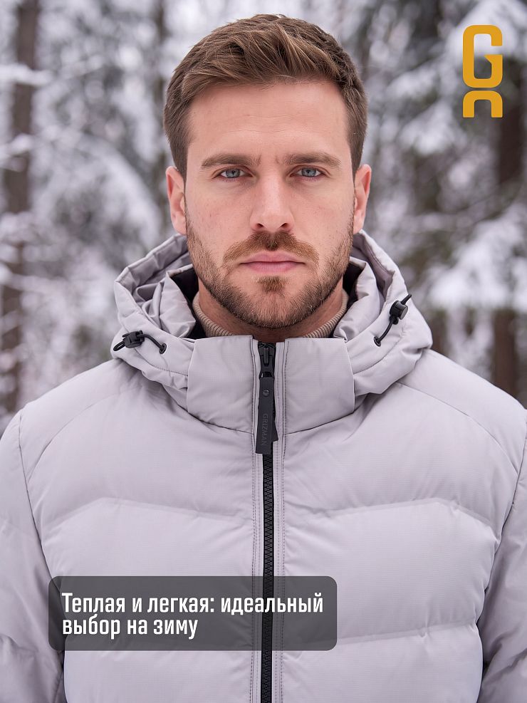 Куртка мужская зимняя GRIZMAN, светло-серая, модель 76411