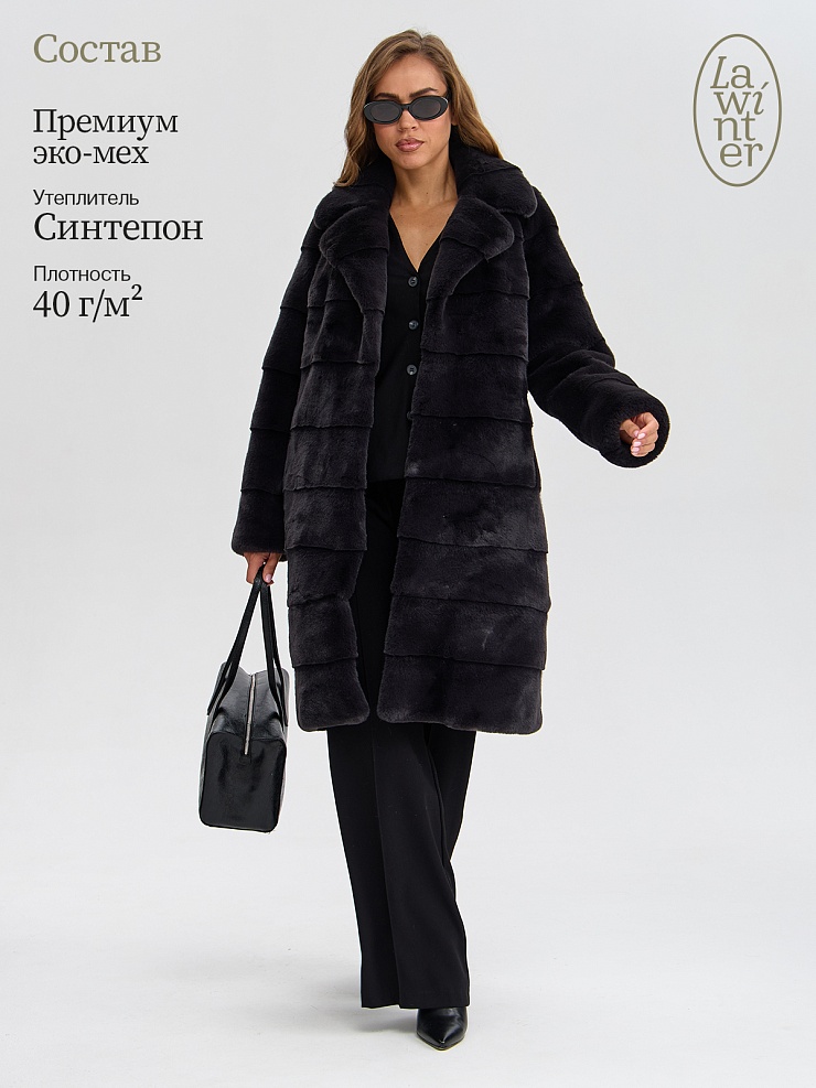 Шуба женская зимняя LAWINTER, графит, модель 5312