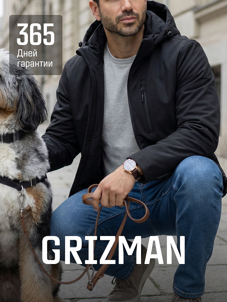 Куртка мужская демисезонная GRIZMAN, темно-синяя, модель 74744