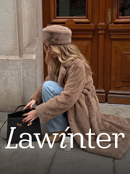 Шуба женская зимняя LAWINTER, мокко, модель 5391
