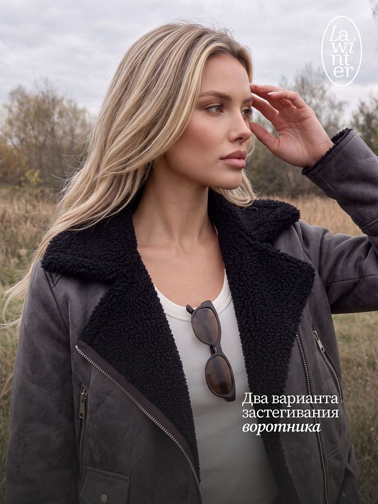 Дубленка женская демисезонная LAWINTER, серая, модель 35726
