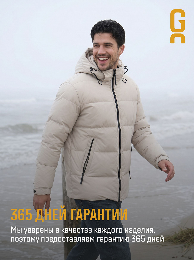 Куртка мужская зимняя GRIZMAN, бежевая, модель 72684