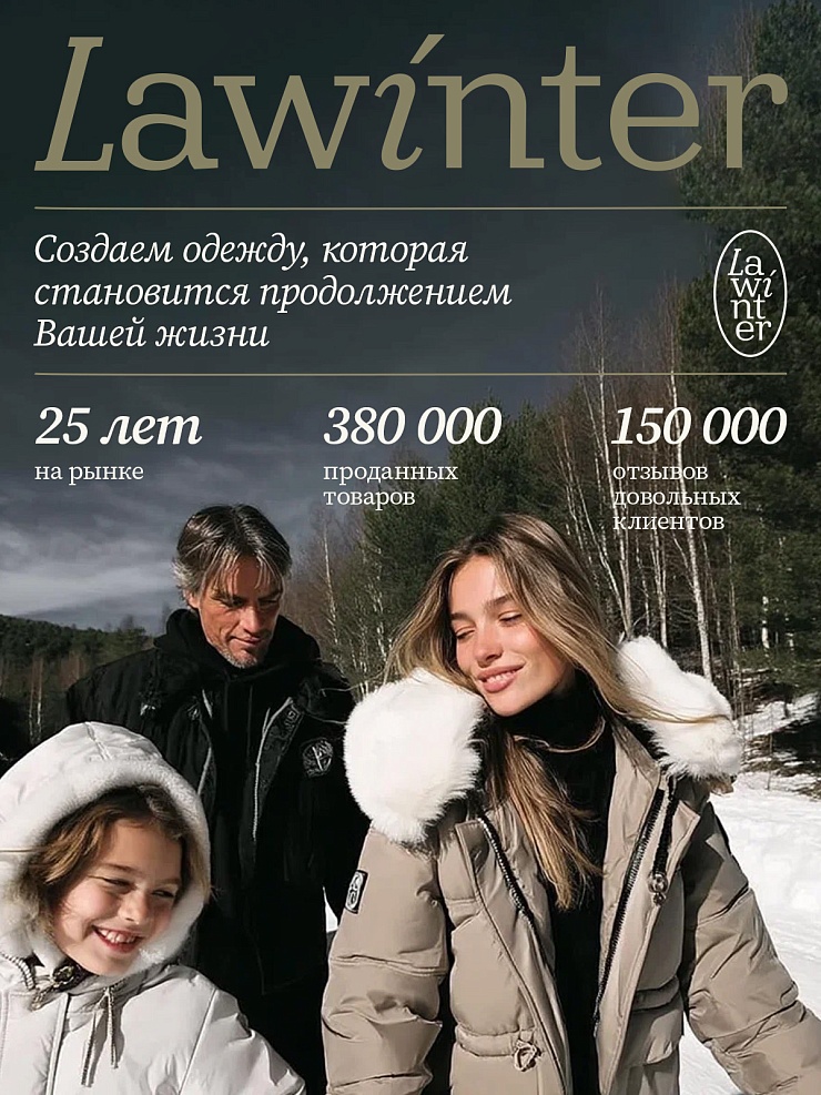 Пальто женское осеннее LAWINTER, светло-серое, модель 84825