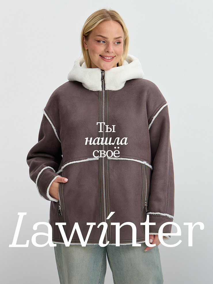 Дубленка женская зимняя LAWINTER, серая, модель 35860