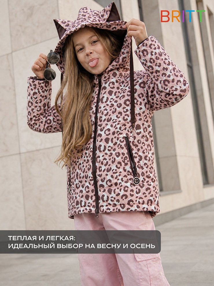 Куртка для девочки демисезонная BRITT, бежевый леопард, модель 63751