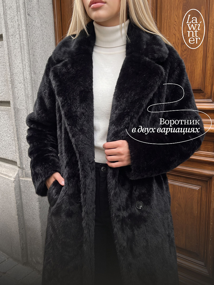 Шуба женская зимняя LAWINTER, черная, модель 55845