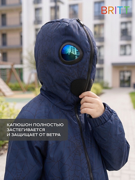 Куртка для мальчика демисезонная BRITT, синяя, модель 65739