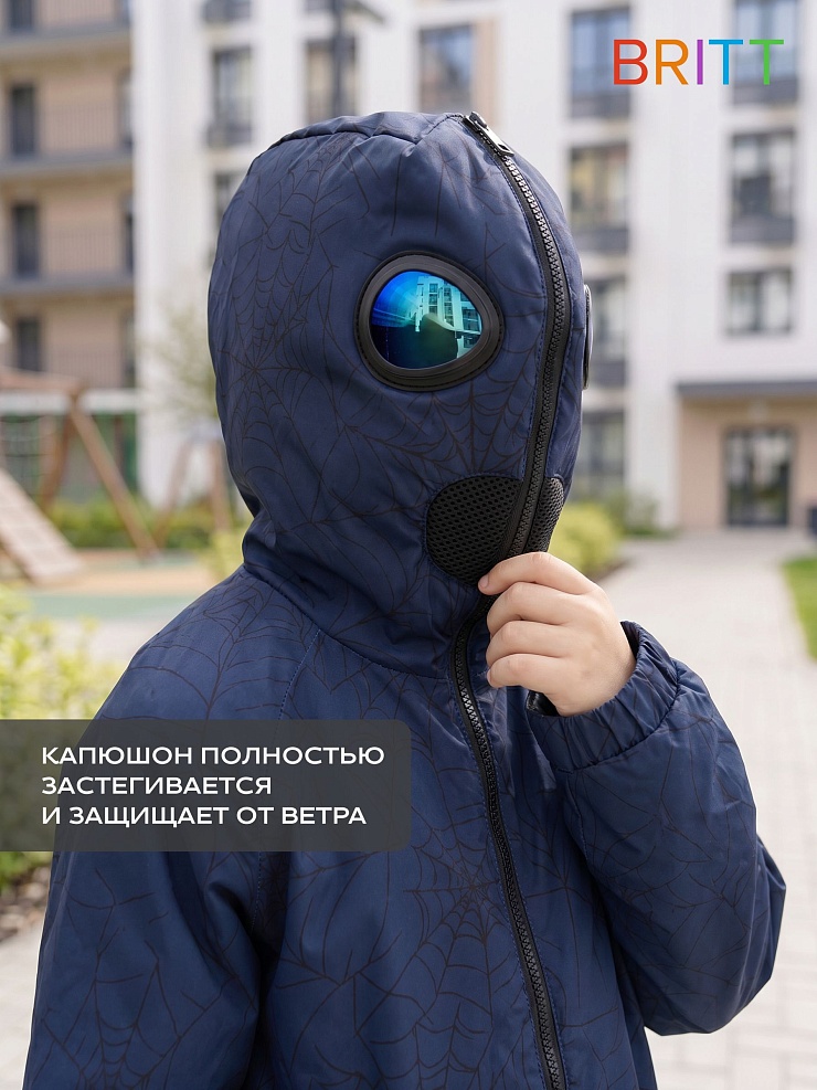 Куртка для мальчика демисезонная BRITT, синяя, модель 65739