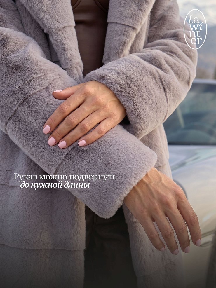 Шуба женская зимняя LAWINTER, серая, модель 53591