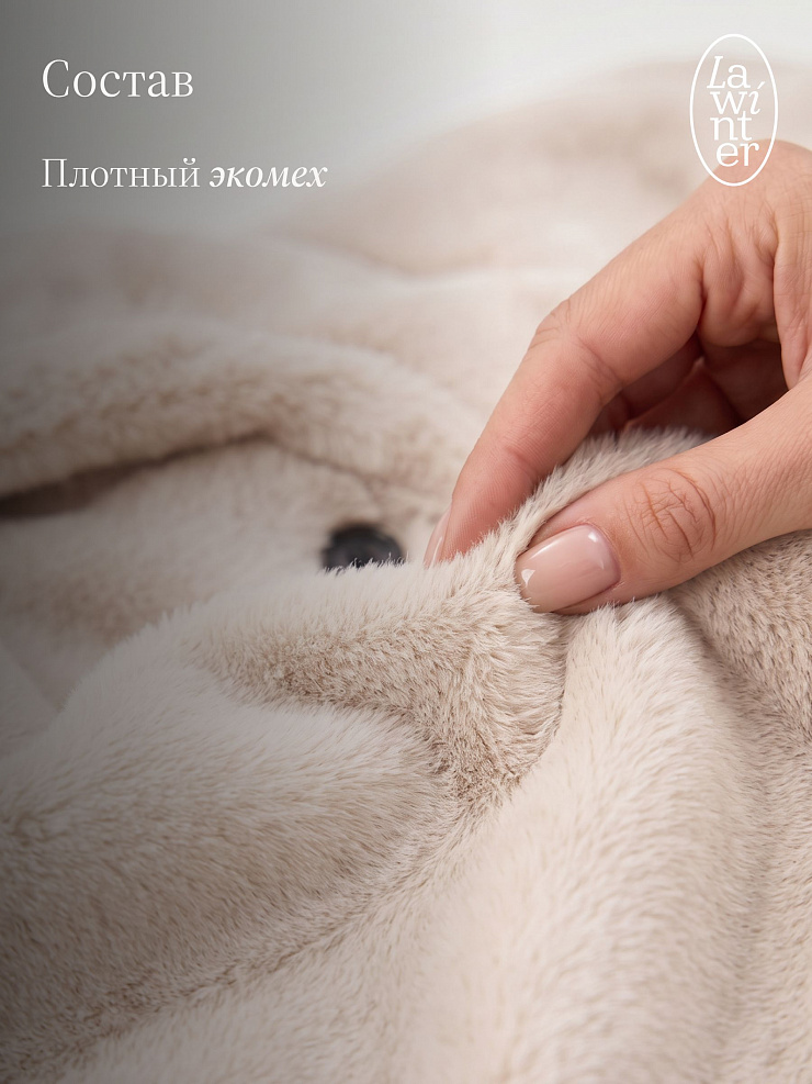 Шуба женская зимняя LAWINTER, молочная, модель 54262