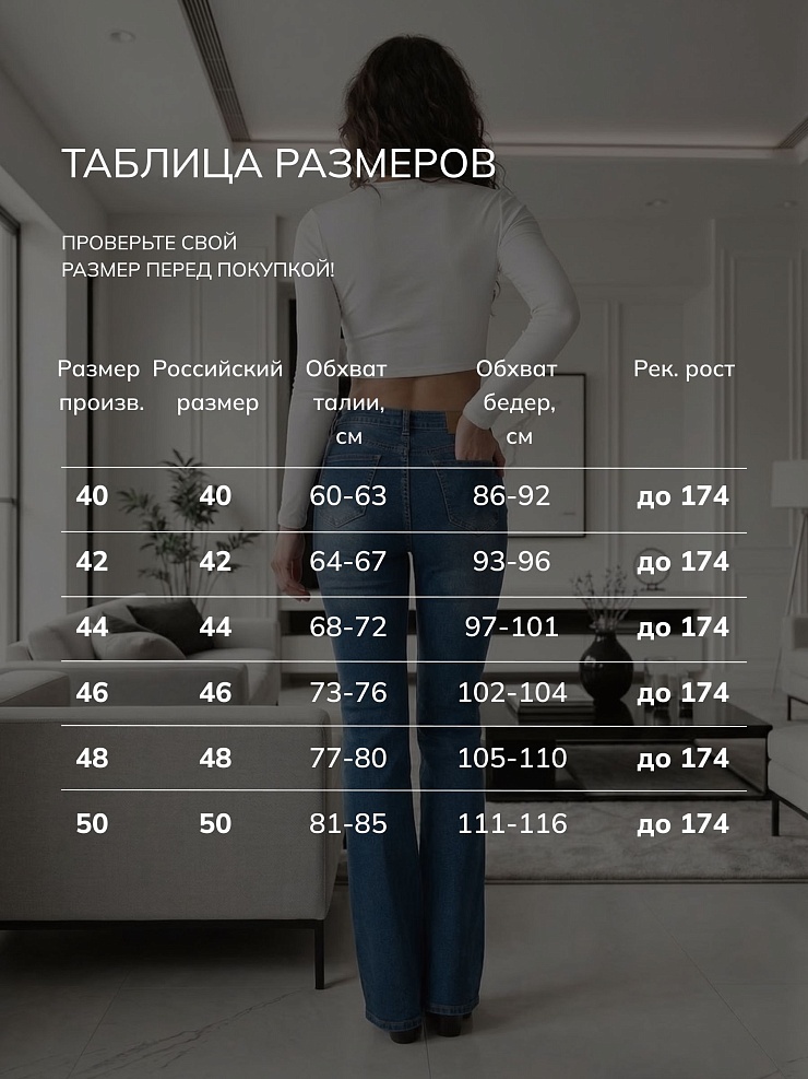 Джинсы женские демисезонные VACANT, синие, модель 105308