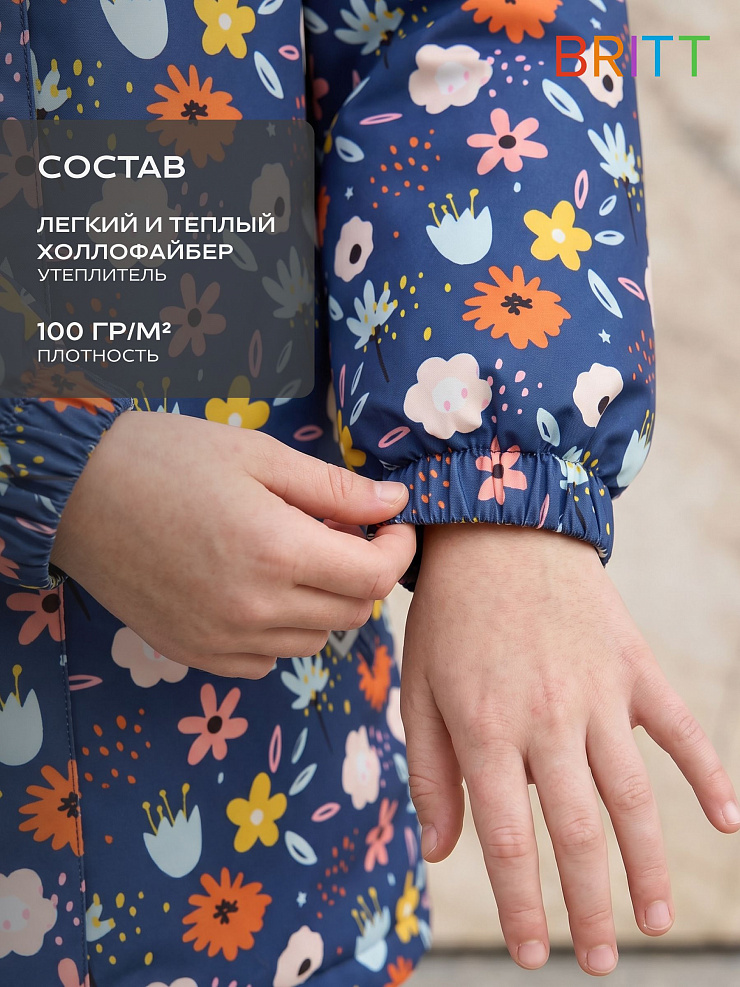 Куртка для девочки демисезонная BRITT, сине-оранжевая, модель 64412