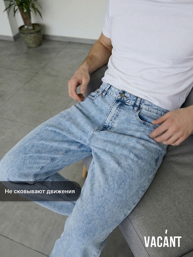 Джинсы мужские осенние VACANT, светло-голубые, модель 105576