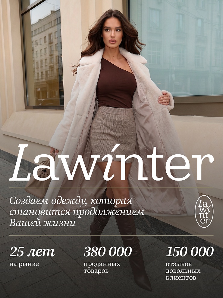 Пальто женское осеннее LAWINTER, молочное, модель 84867