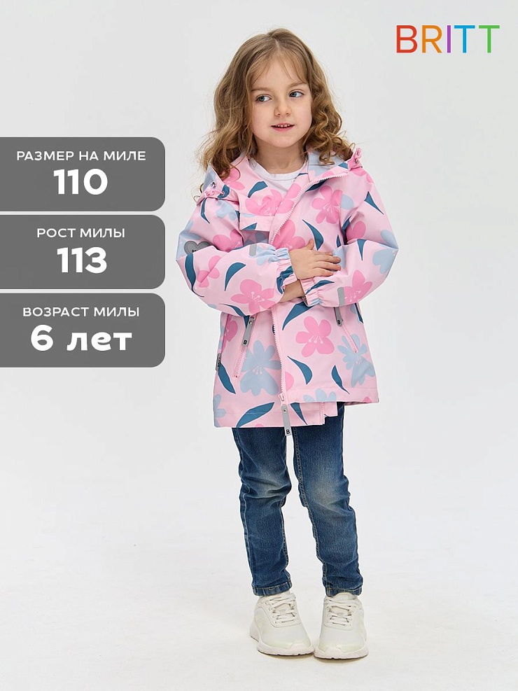 Куртка для девочки осенняя BRITT, розовая, модель 64311