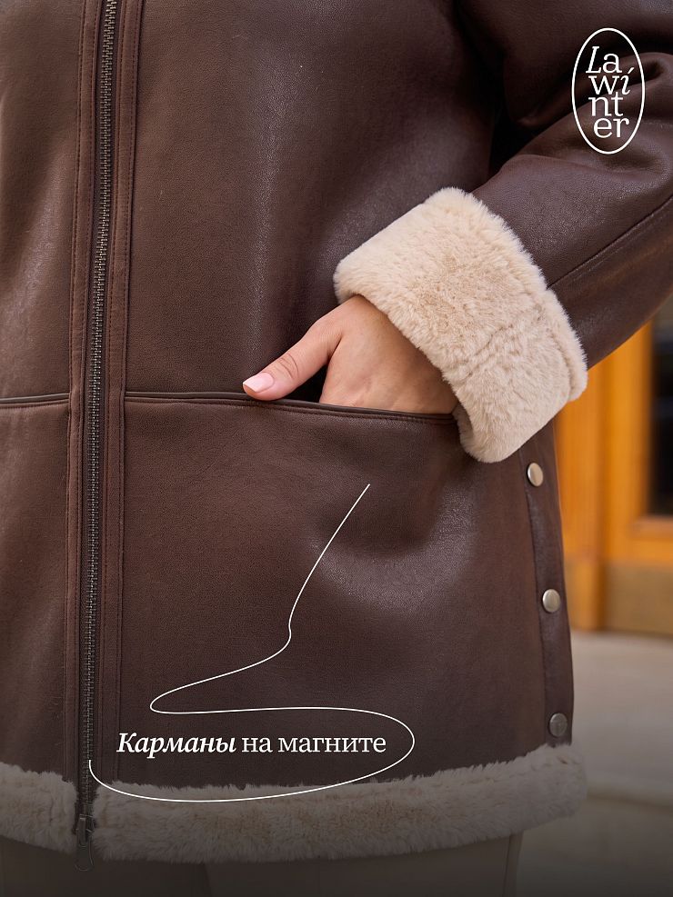 Дубленка женская зимняя LAWINTER, коричневая, модель 36844