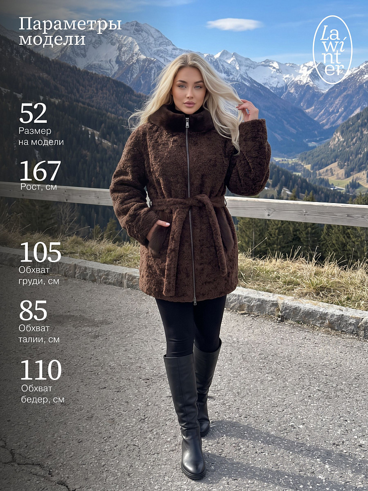 Шуба женская зимняя LAWINTER, коричневая, модель 56310