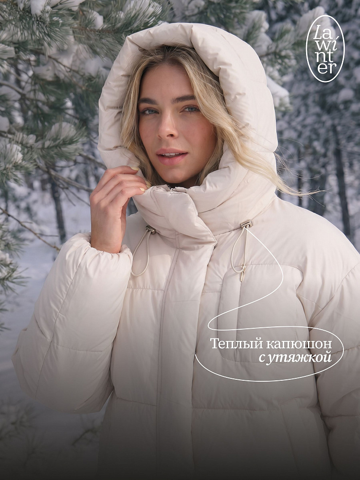 Куртка женская зимняя LAWINTER, бежевая, модель 84687