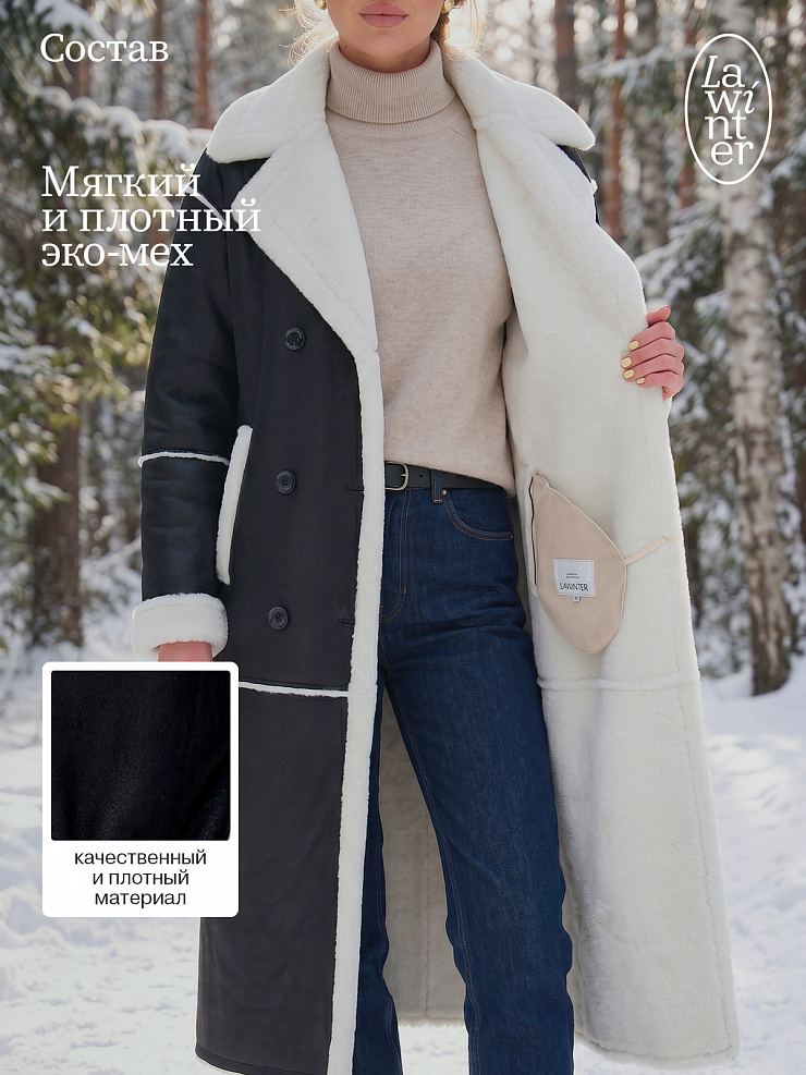 Дубленка женская зимняя LAWINTER, черная, модель 34419