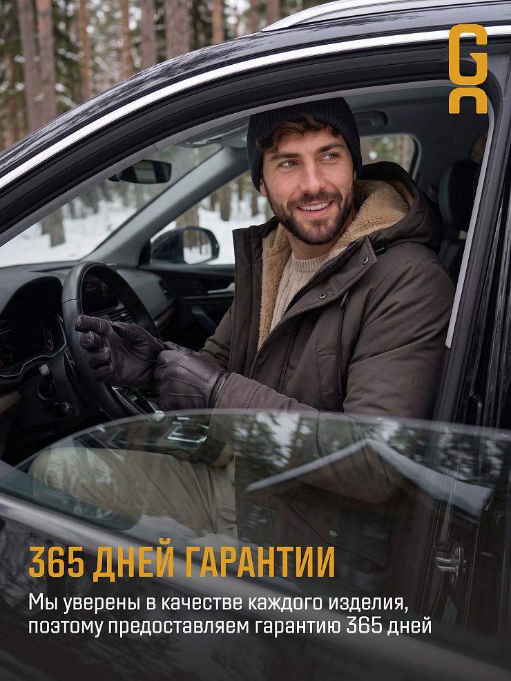 Парка мужская зимняя GRIZMAN, темно-серая, модель 75880