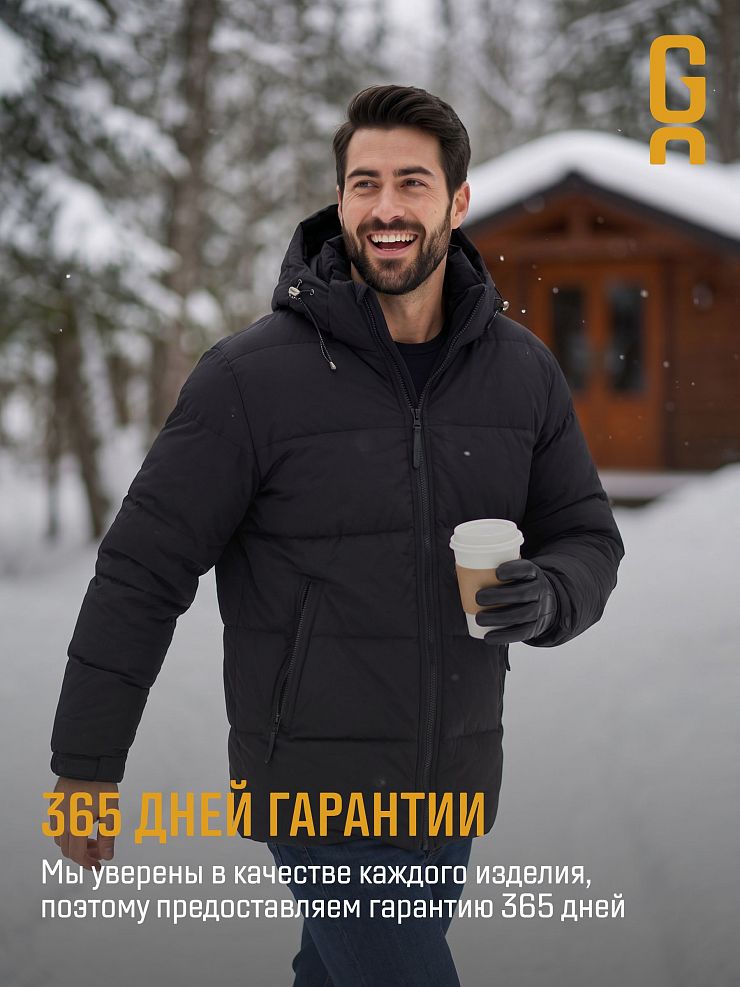 Куртка мужская зимняя GRIZMAN, черная, модель 72684
