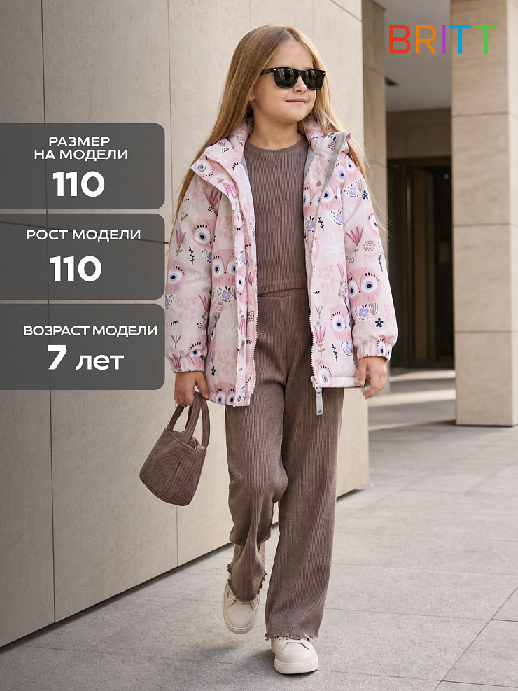 Куртка для девочки демисезонная BRITT, бежевая, модель 64412
