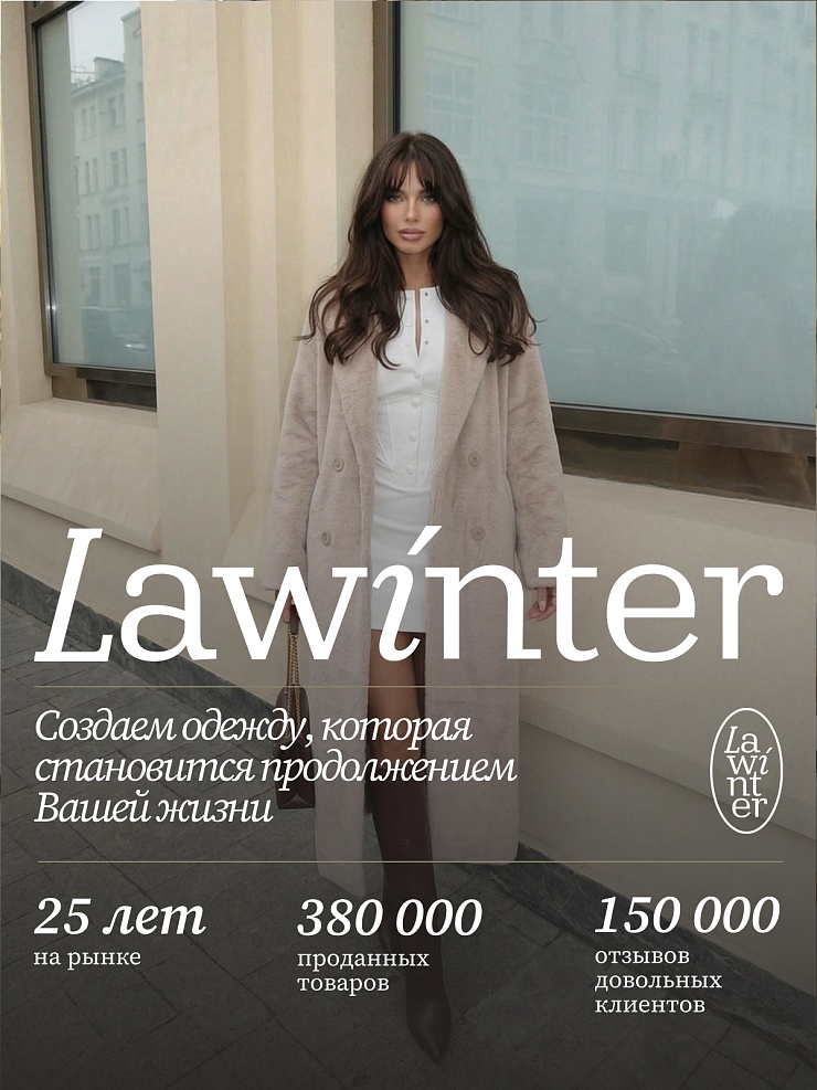 Пальто женское осеннее LAWINTER, бежевое, модель 83891
