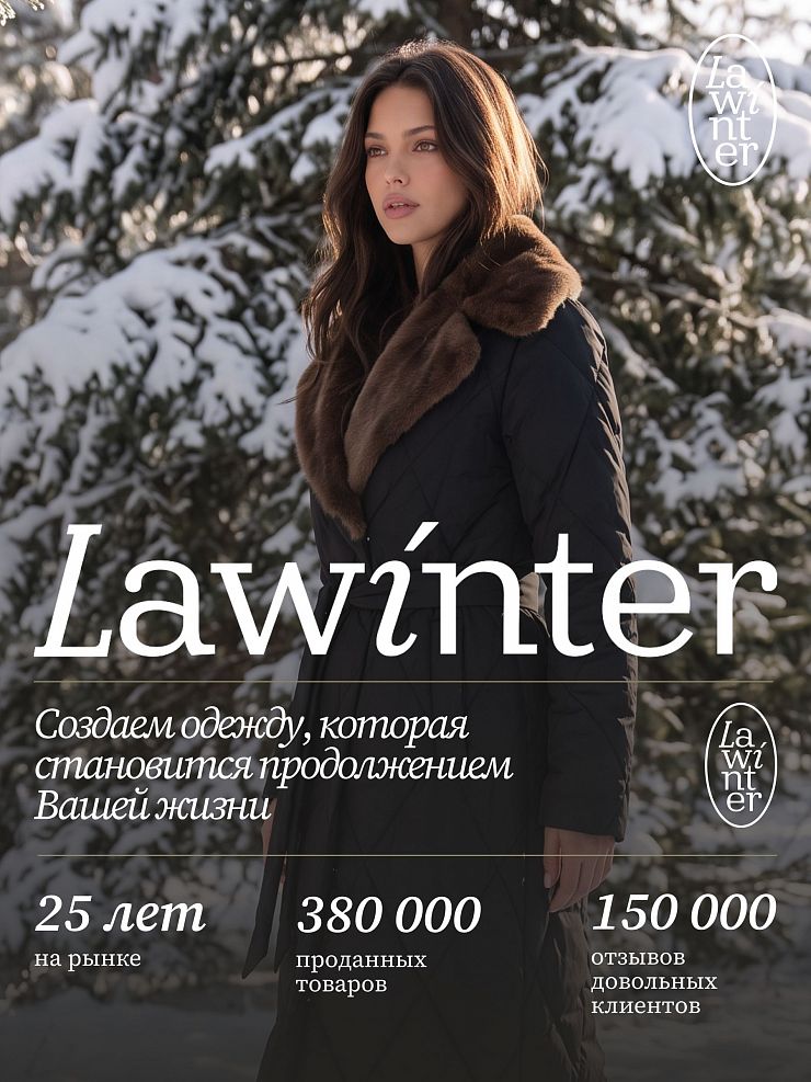 Пуховик женский зимний LAWINTER, черный, модель 86771