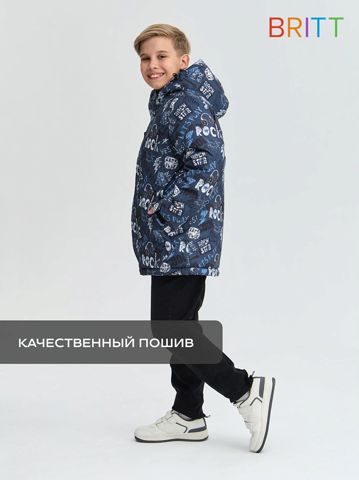 Куртка для мальчика зимняя BRITT, серо-голубая, модель 65581