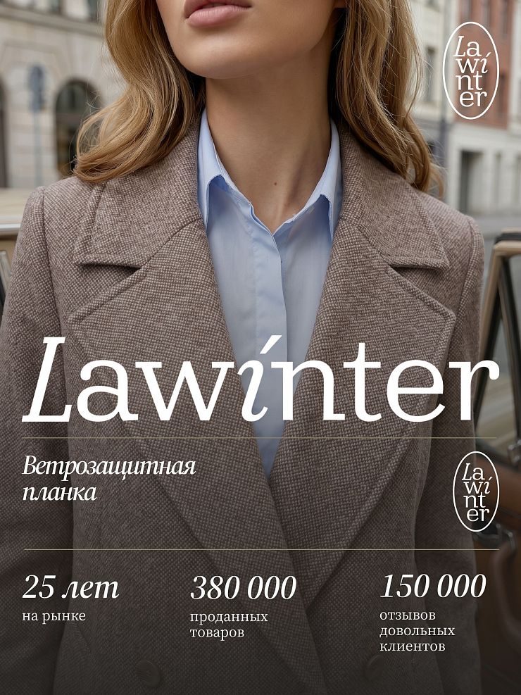 Пальто женское осеннее LAWINTER, капучино, модель 8573