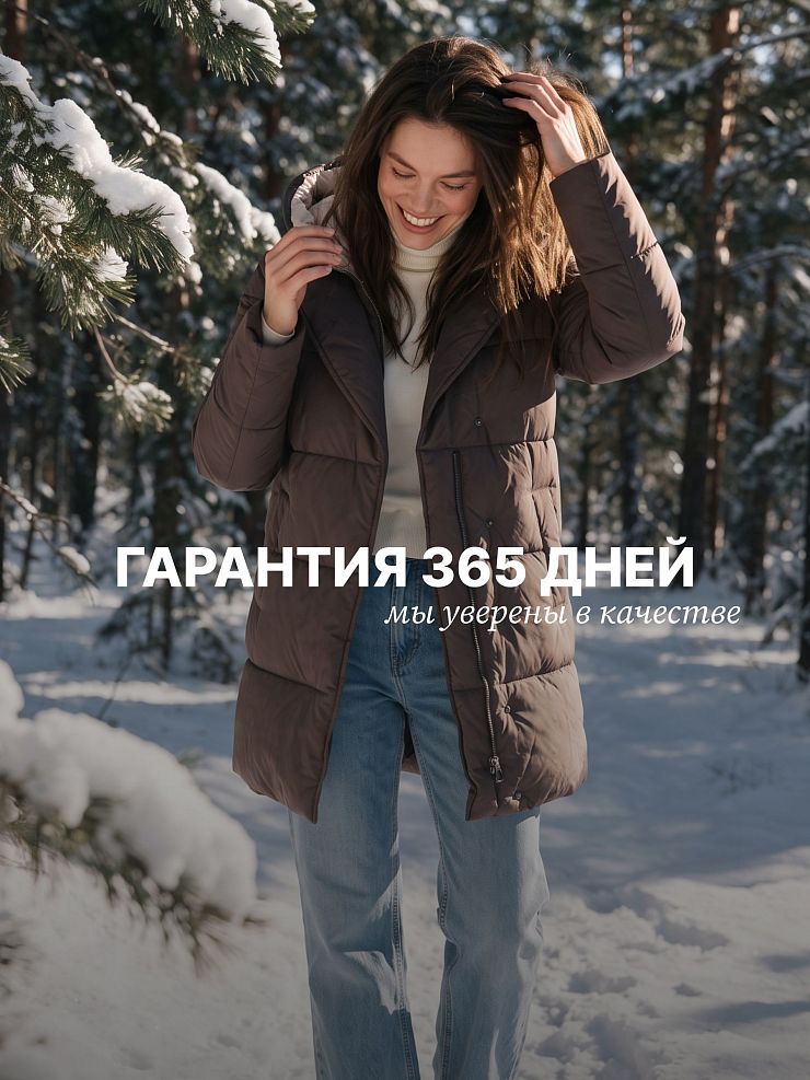 Куртка женская зимняя LAWINTER, коричневая, модель 86838